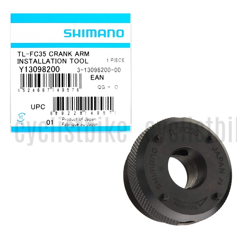 Shimano TLFC35 Crankset Arm Installation & Removal Tool