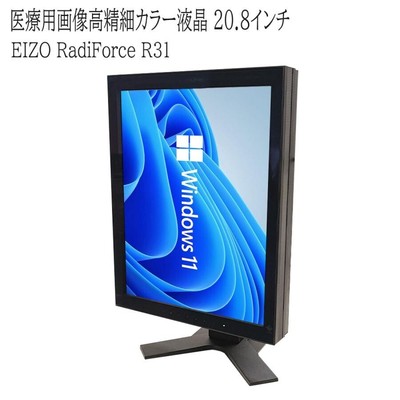 EIZO RadiForce R31 20.8-inch High-definition Medical Color LCD Monitor Black