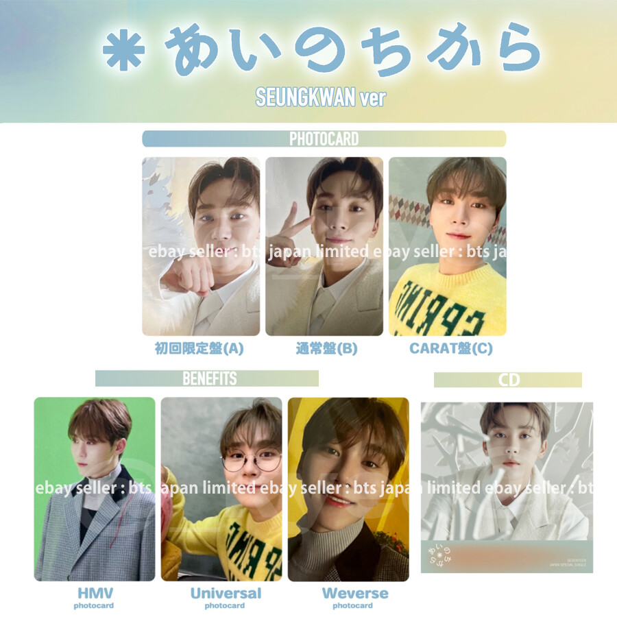 K-POP・アジア SEVENTEEN POWER OF LOVE JAPAN EDITION SEVENTEEN CONCERT ＜POWER OF LOVE＞ JAPAN EDITION｜音楽｜TBS