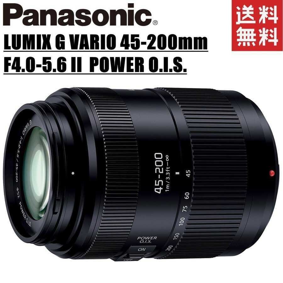 Panasonic Lumix G Vario 45-200mm F/4.0-5.6 II AF OIS Lens