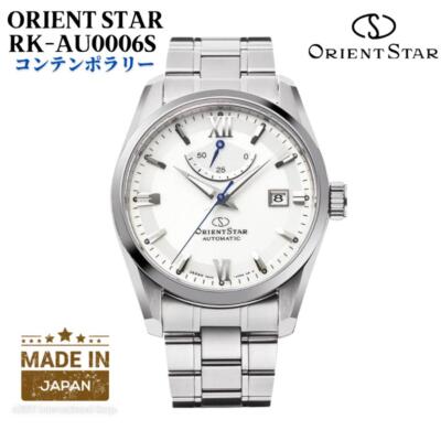 Pre-owned Orient Star Contemporary Standard Rk-au0006s Men's Watch White Dial 2018