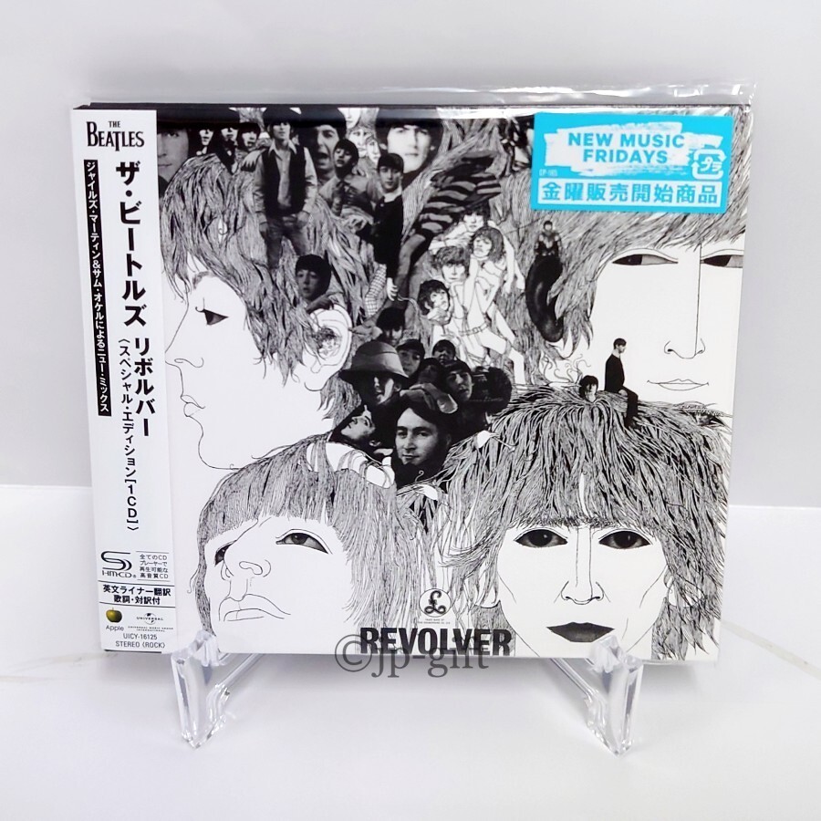 The Beatles Rarities & Revolver 4枚LPセット The Beatles