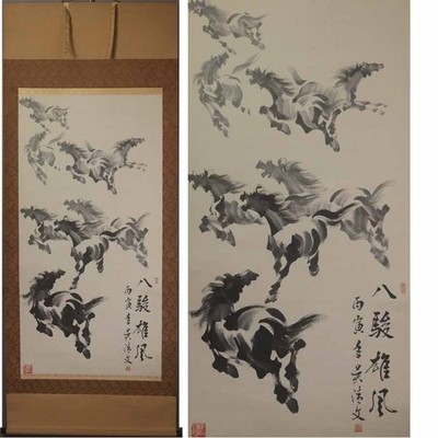 Japanese Hanging Scroll Art Painting "Eight Horses" Wu Qingwen
