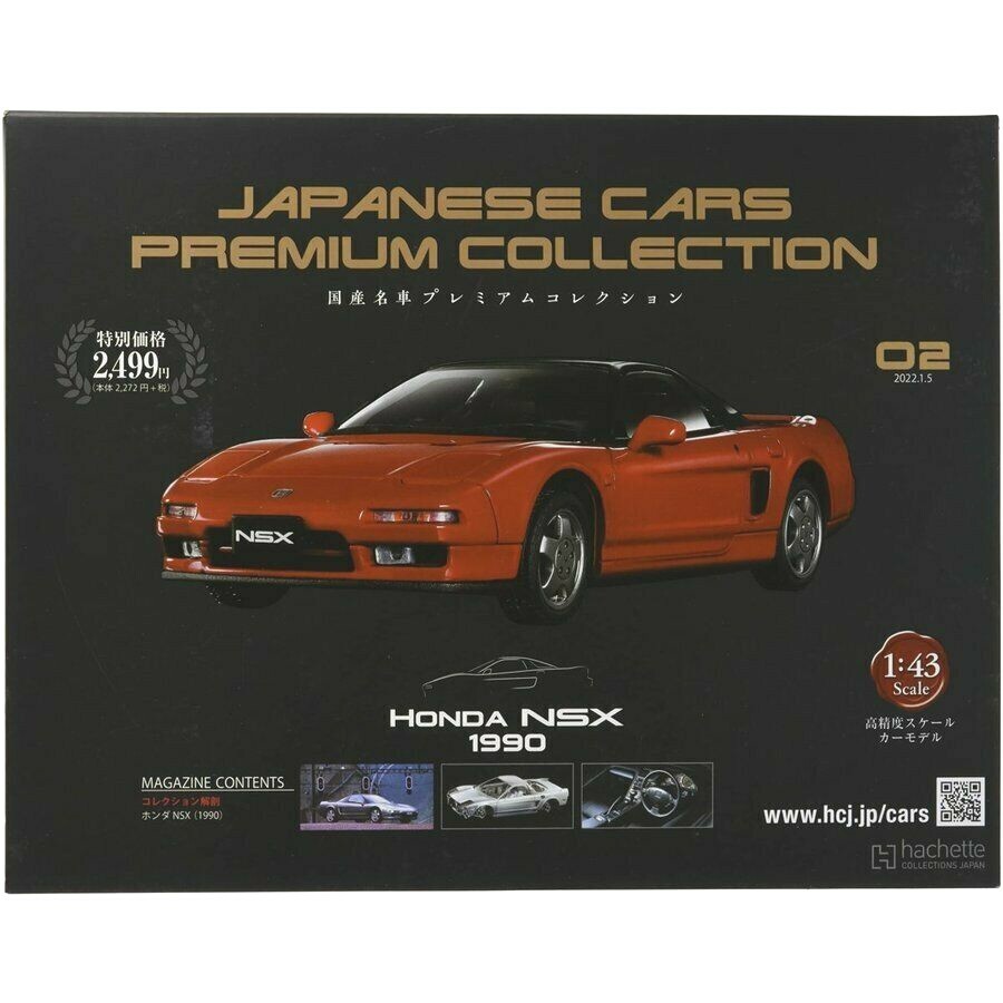 Japanese Cars Premium #2 Honda NSX [1990] 1/43 Die-cast car
