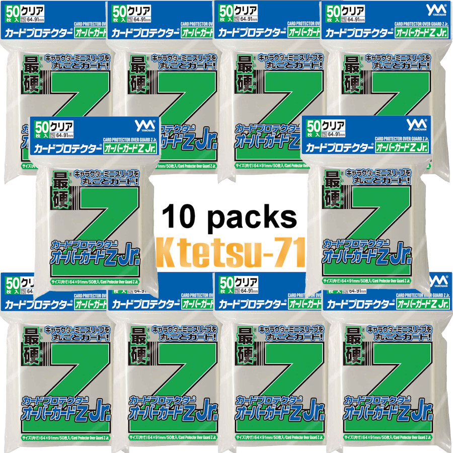 Yanoman Card Protector Over Guard Z Jr 10 packs 500 sleeves
