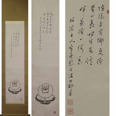 Japanese Hanging Scroll Art Painting "Daruma" Hakuin Tanaka Antique Kakejiku