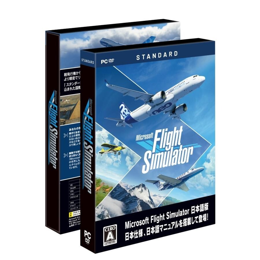 (未使用･未開封品)世界のエアライナー The Cockpit Flight Simulator 1 B737-400,B777-200 [DVD] 世界のエアライナー The Cockpit Flight Simulator 1 B737-400