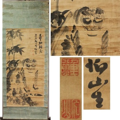 Japanese Hanging Scroll Art Painting "Tiger" Hakuzan Edo Antique Kakejiku
