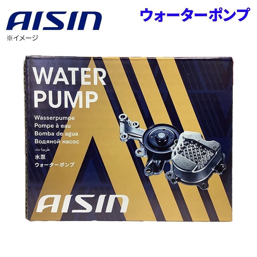 AISIN Water Pump WPT-190 161A0-29015 TOYOTA Prius ZVW30