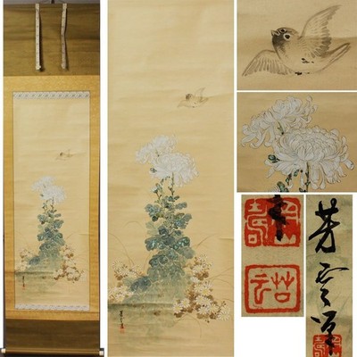 Japanese Hanging Scroll Art Painting "Chrysanthemum and Sparrow" Yoshiun