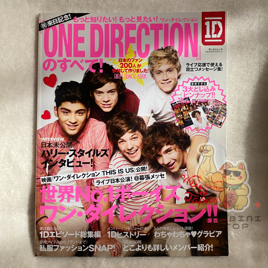 ONE DIRECTION オフィシャルブック Amazon.com: The Big Book of One Direction: 9781600787935