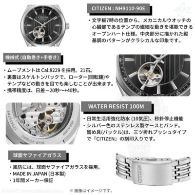 Pre-owned Citizen Nh9110-90e Mechanical Classic Open Heart Made In Japan