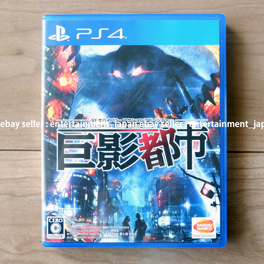 ファッション特集 PS4 City Japan NAMCO BANDAI Toshi Kyoei Shadow in Shrouded 邦楽