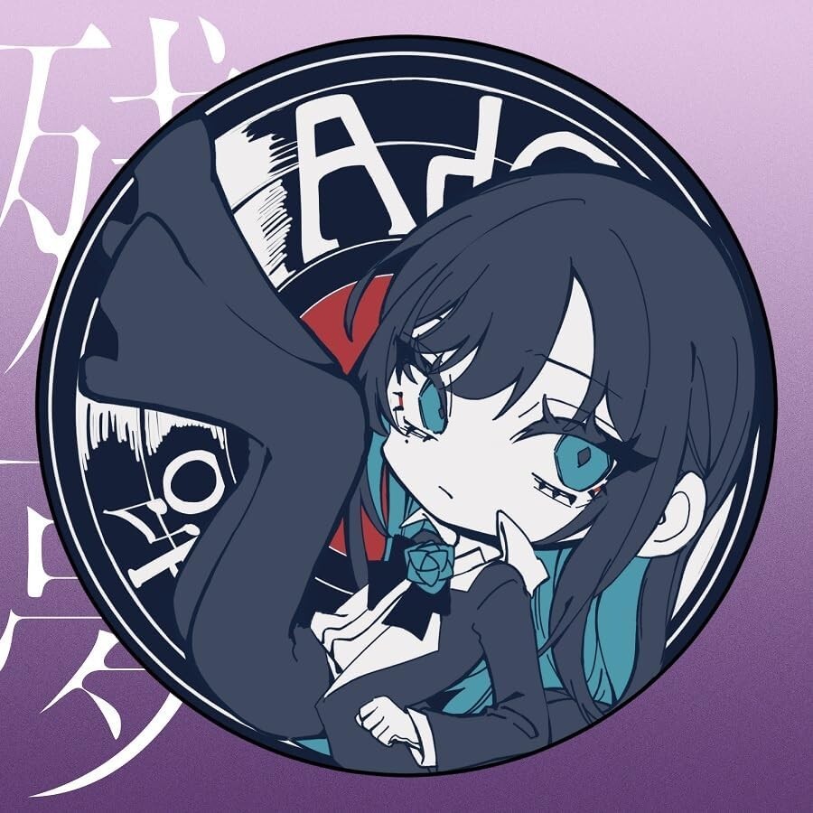 New Ado Zanmu First Limited Edition CD Rubber Coaster Card