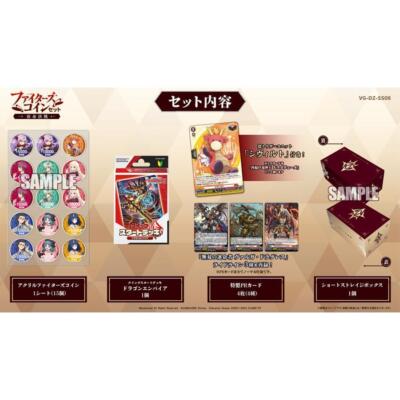 BUSHIROAD CARD FIGHT 2025 箔押し　4th　プロモ BUSHIROAD CARD FIGHT 2025 箔押し 4th プロモ 2024人気の