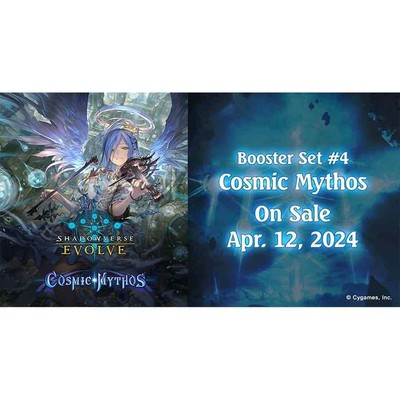SHADOWVERSE EVOLVE: BOOSTER BOX SET 04: COSMIC MYTHOS