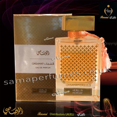 QASAMAT MORHAF- 65ML - EDP LASTING Authorised Dist of RASASI UK/EU
