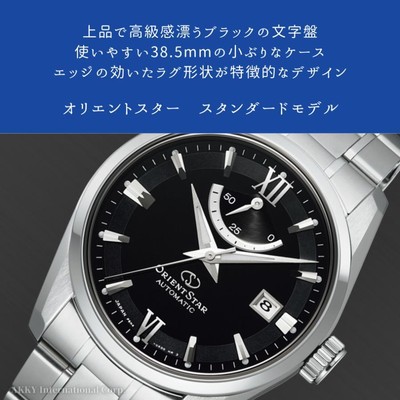 Pre-owned Orient Star Rk-au0004b Mechanical Automatic Watch Contemporary Collection 38.5mm