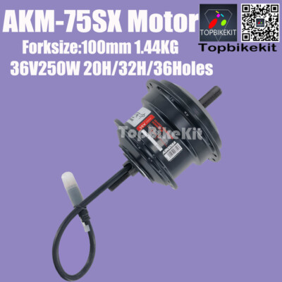 New Ebike AKM Motor 1.44kg AKM-75SX 36V250W Front Driving Hub Motor 36H/32H/20H