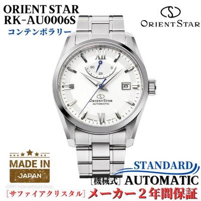 Pre-owned Orient Star Contemporary Standard Rk-au0006s Men's Watch White Dial 2018