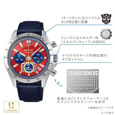 Pre-owned Seiko Transformers Collaboration Watch Autobot Limited Edition 300