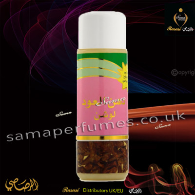 Dhanel Oudh Body Lotion - 70gm by RASASI- Authorised Dist of RASASI UK/EU
