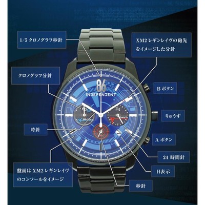 Pre-owned Citizen Independent 86 -eighty Six- Collaboration Model With Serial Number