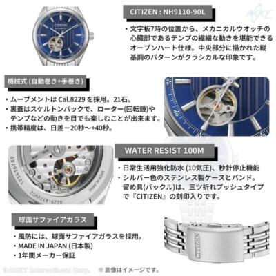Pre-owned Citizen Nh9110-90l Mechanical Classic Open Heart Made In Japan