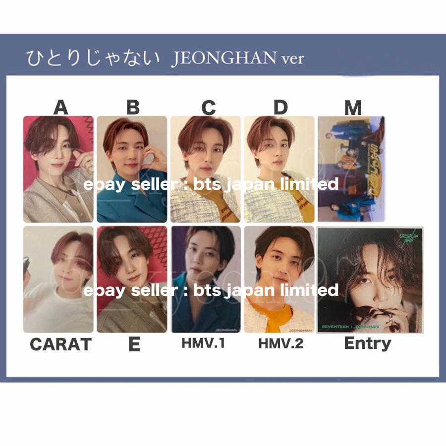 SEVENTEEN Jeonghan Official Photo card HITORIJANAI A B C D
