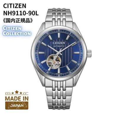 Pre-owned Citizen Nh9110-90l Mechanical Classic Open Heart Made In Japan