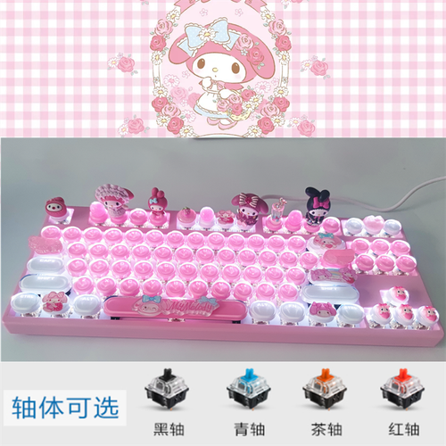 My Melody Kuromi Cinnamoroll Mechanical Keyboard 87 /104 Keys