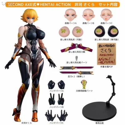 New 1/7 Native SECOND AXE ACTION Taimanin Sakura Ikawa Action Figure Boxed 