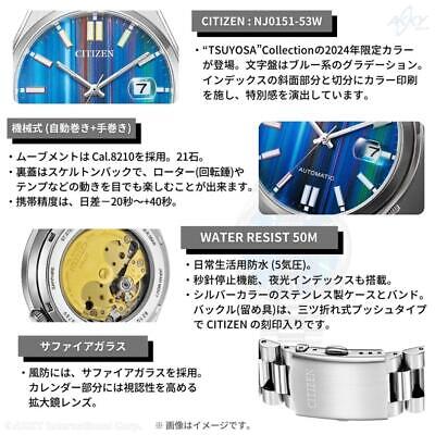 Pre-owned Citizen Automatic Nj0151-53w Tsuyosa Collection Mechanical Men Watch Box