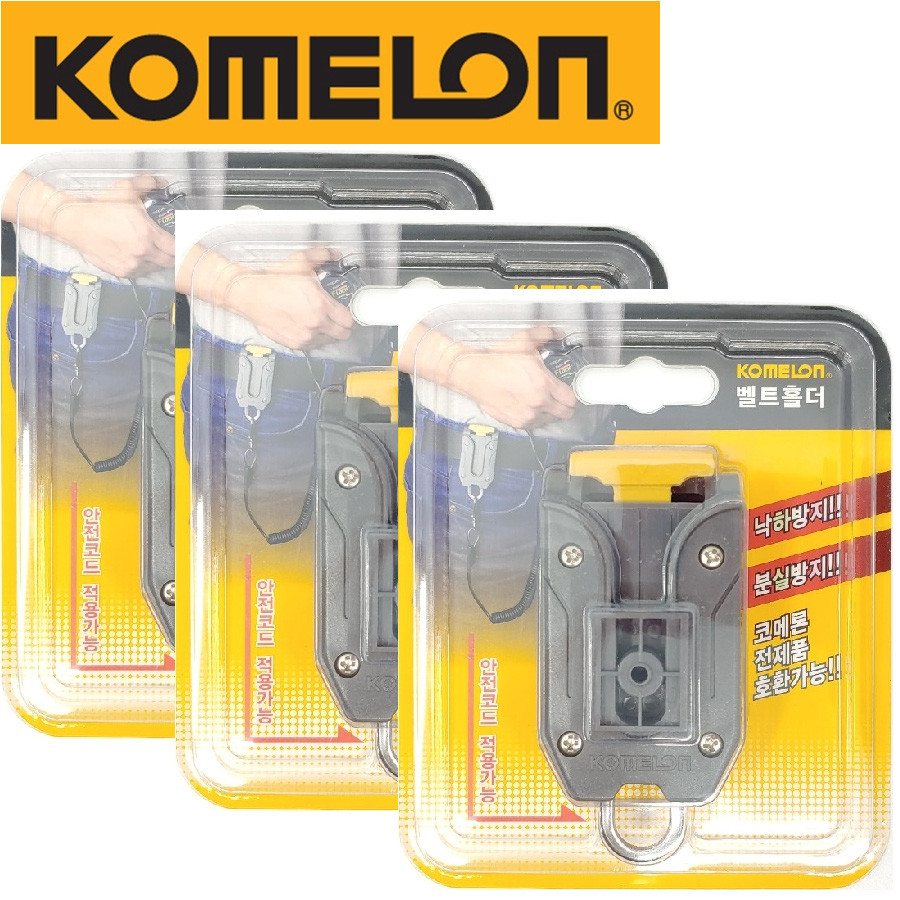 Safety Komelon Tape Measure Holder Belt Clip Waist Engineers Measuring