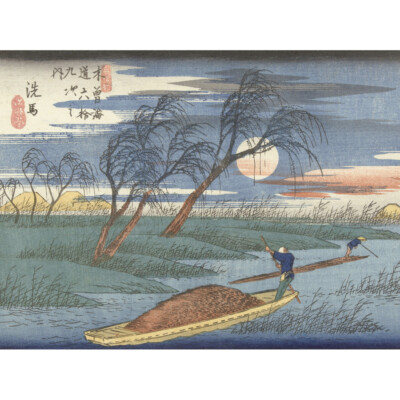 Hiroshige Seba Landscape Workers Japan Wall Art Print Framed 12x16