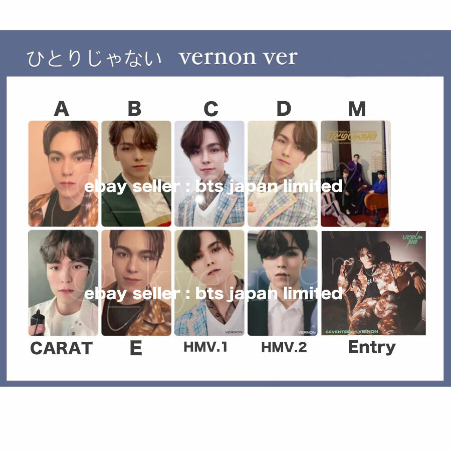 SEVENTEEN トレカ VERNON セブチ トレカ VERNON バーノン - メルカリ