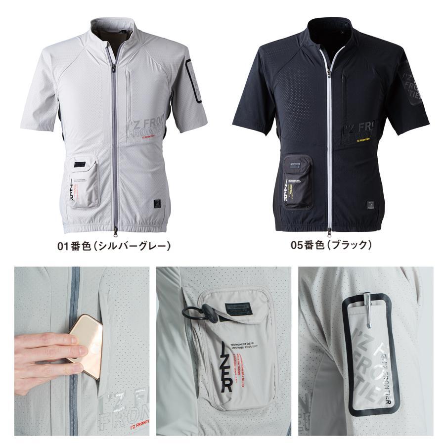 I'Z PELTIER VEST SET III XLサイズ　バッテリー付き Amazon.co.jp: アイズフロンティア I'Z ペルチェベストセット