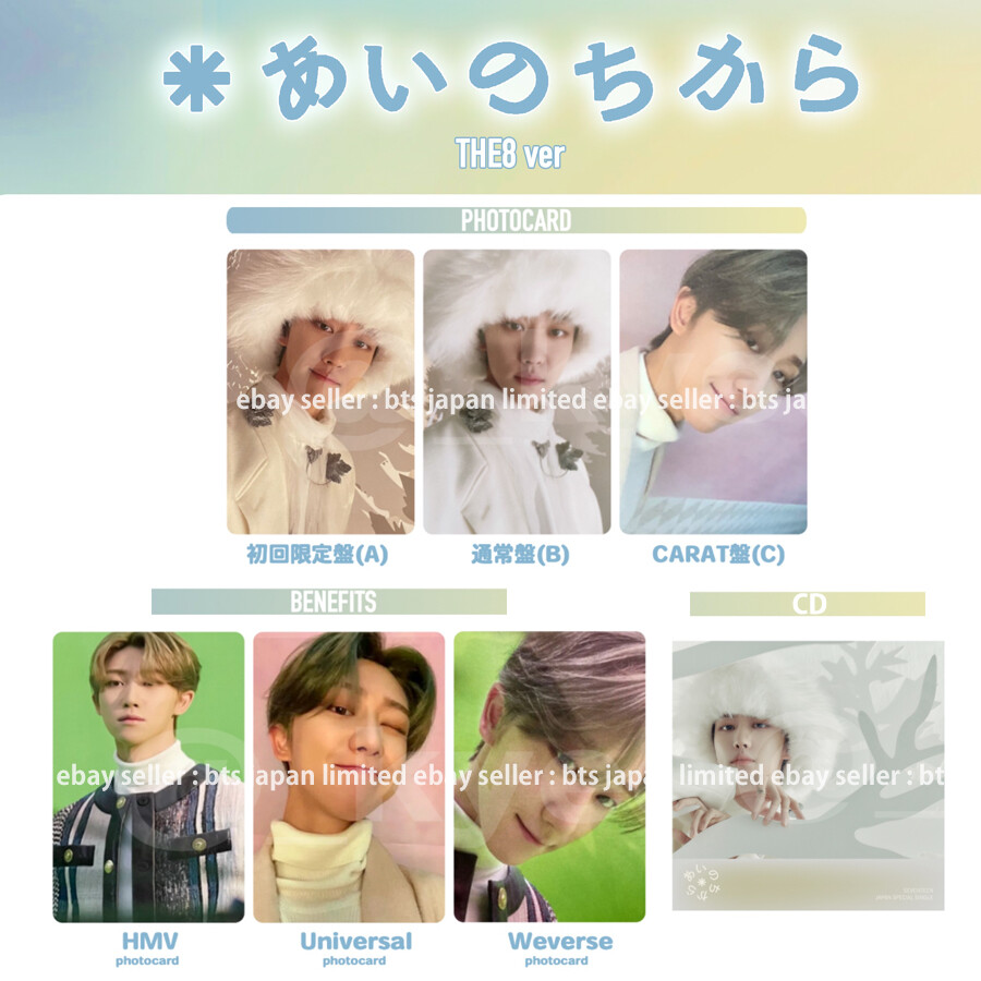SEVENTEEN POWER OF LOVE Blu-rayとトレカ8枚 SEVENTEEN POWER OF LOVE Blu-rayとトレカ8枚 NEWS | SEVENTEEN
