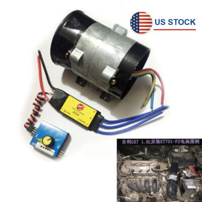 12V Car Electric Turbo Supercharger Kit Air Intake Fan Boost w/ESC Set USA Stock