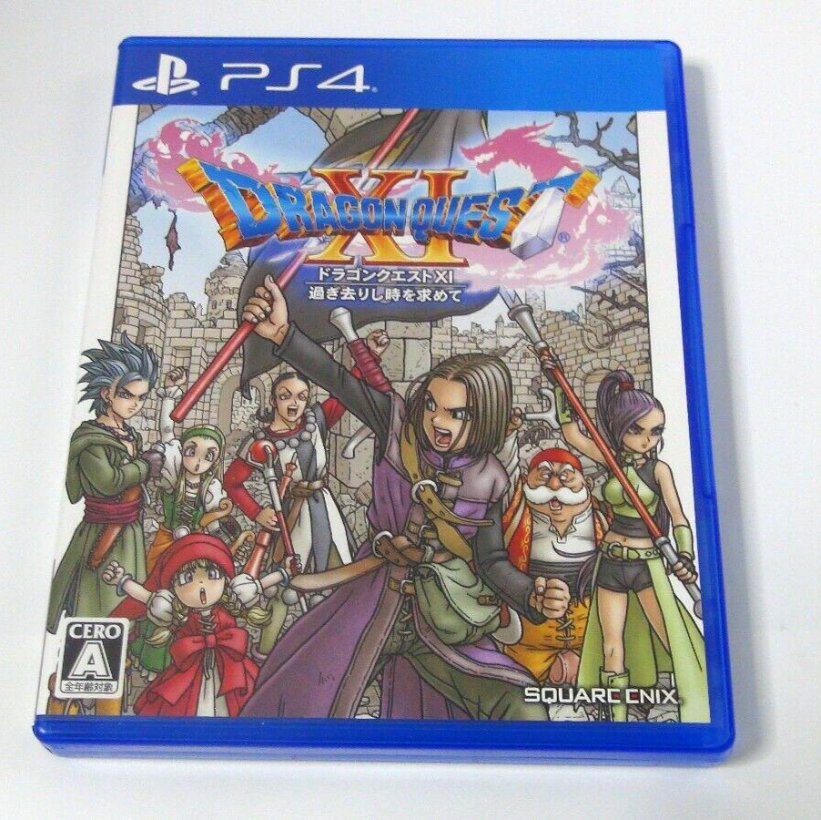 ドラクエ　ps4 be49b9bdfef084b7ab9d9eb891c672