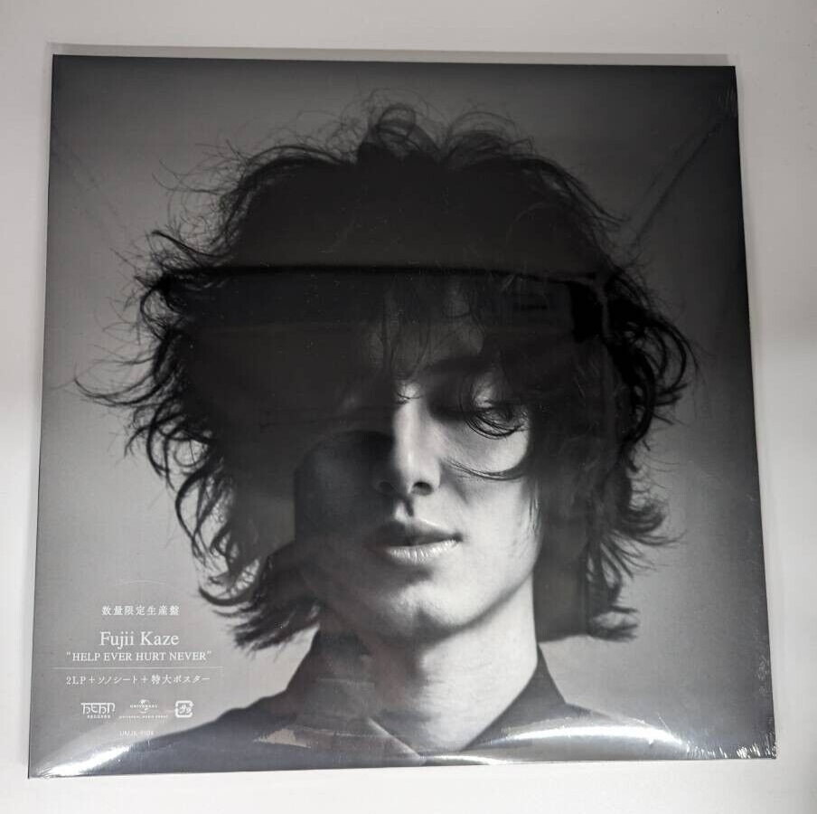 藤井風 HELP EVER HURT NEVER アナログ盤 レコード 新品