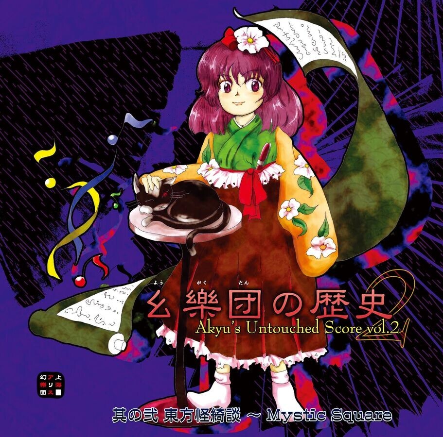 yuyukoyu HDA62MTYYH_yu-yu-hakashu-youko