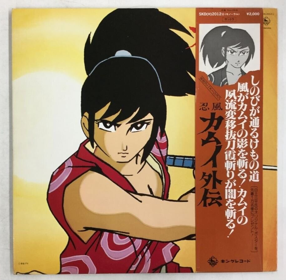 2個セット／2010年購入／JAPAN TECHNOLOGY Kamui/カムイ 2個セット／2010年購入／JAPAN TECHNOLOGY Kamui/カムイ 2 Heads