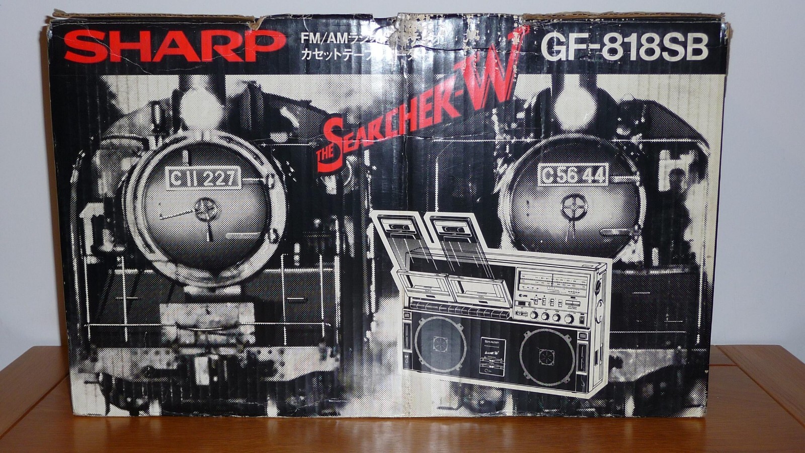 SHARP GF-818SB THE SEARCHER-W GF シャープ 大型ステレオラジカセ