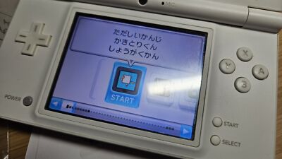 Nintendo DS A game for learning kanji Tadashii Kanji