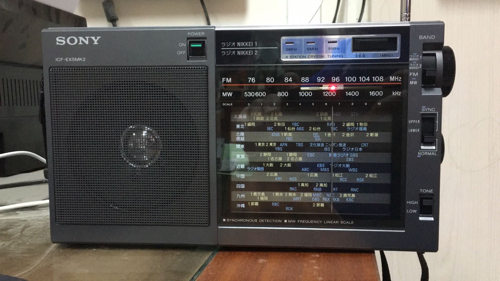 Sony ICF-EX5MK2 FM/AM Portable Radio From Japan Used Sony ICF-EX5MK2 FM/AM Portable Radio From Japan Used