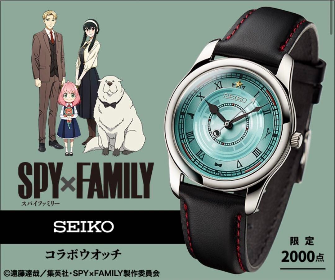 Pre-owned Seiko Spy×family  Collaboration Watch Limited 2000 Edition Number Cowhide Gifts
