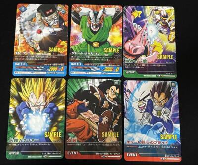 【新品】ドラゴンボールZ カードバトルグッズBOX DATA CARDDASS Data Carddass Dragon Ball Z Sample Cards 6 Pieces | eBay