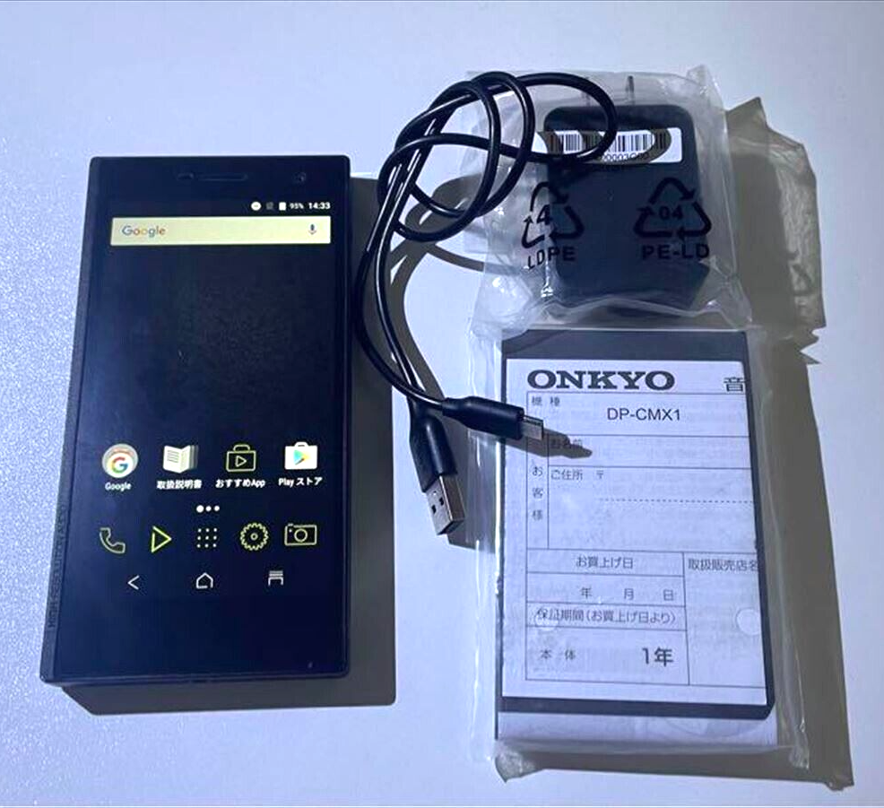 ONKYO DP-CMX1(B) GRANBEAT Digital Audio Player/Smartphone