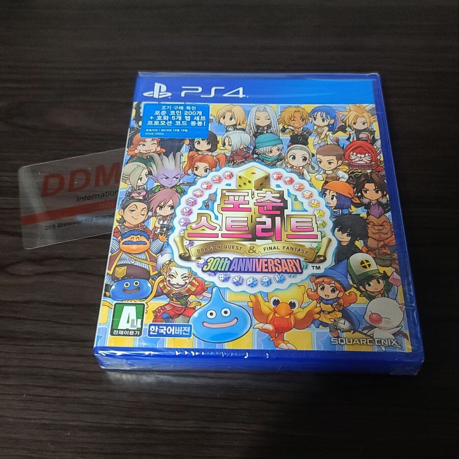 GUMP'S 『FORBIDDEN COURT』　4組(20点) PS4 Fortune Street 30th Anniversary Dragon Quest & Final